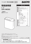 取扱説明書 (1.35 MB/PDF)