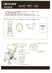 ダウンロード