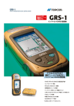 メーカーカタログを見る（1747KB） - 西尾レントオール株式会社通信測機