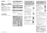 TL-NDF10P