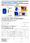 HEDGEHOG STUDIO 注文書 スプールベアリングリムーバー