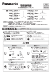 "取扱説明書"