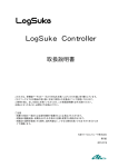 PDFデータダウンロード - 大阪マイクロコンピュータ