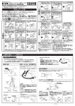 取扱説明書をダウンロード