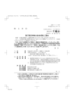 株 主 各 位 第67期定時株主総会招集ご通知