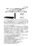 1 スマートフォンに録画番組を持ち出せる機能*2 つき iV