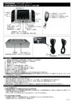 赤外線機能付置時計型カメラ（匠ブランド）THE 証人シリーズ