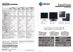 PC／ビデオ入力、アンダースキャン表示対応。 高輝度・高画質の