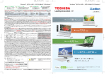 詳細情報 (HTML形式)