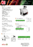 (PDFファイル) 小型ガスバーナーE01"W"