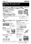 ダウンロード