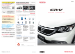 ホンダアクセスのお届けする Honda純正用品は3年間6万km保証です