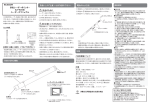 ユーザーズマニュアル [PDF形式]