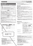 ATH-CKM500 取扱説明書