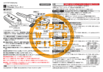 『Shooter』(シューター) - 小型カメラ、小型ビデオカメラパイオニアブランド