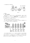 過充てんは危険