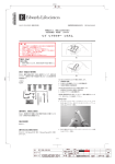 リブ リトラクター システム