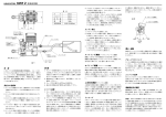 61ST 2 取扱説明書