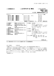 ポリヌクレオチドを送達する方法