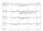 PDFファイル - 製品評価技術基盤機構