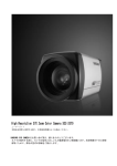High Resolution 37X Zoom Color Camera SCZ-2370