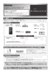 ダウンロード - Frontier