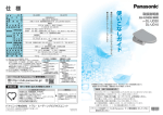 取扱説明書 (6.92 MB/PDF)