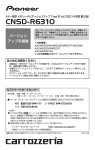 CNSD-R6310