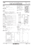 2線式交流電源用避雷器