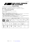 取扱説明書 - ブリッツ