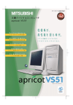 231KB - 三菱電機インフォメーションネットワーク株式会社