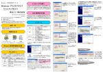 (日本語)(PDF:982KB)