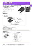 ダウンロード