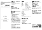 1 - ソニー製品情報