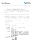 愛知県において火災事故（軽傷1名）が発生しました