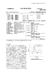 JP WO2007/108559 A1 2007.9.27 10 (57)【要約