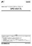 OPC-VG1-TL - Fuji Electric GmbH
