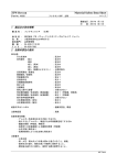 ITW Devcon Material Safety Data Sheet