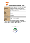 + x - 神戸大学附属図書館