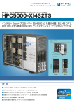 製品カタログ - HPCシステムズ