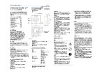 To Be Touched取扱説明書_pptx