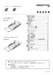 "取扱説明書"