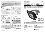 LWK-15M型取扱説明書 (pdf：467KB)