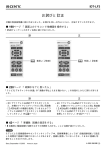 お詫びと訂正