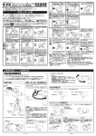 取扱説明書をダウンロード