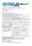 取扱説明書 - BLITZ