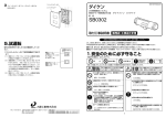 "取扱説明書"