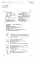 取扱説明書（PDF: 0.1 MB）