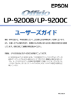 EPSON LP-9200B/LP