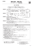 施工説明書